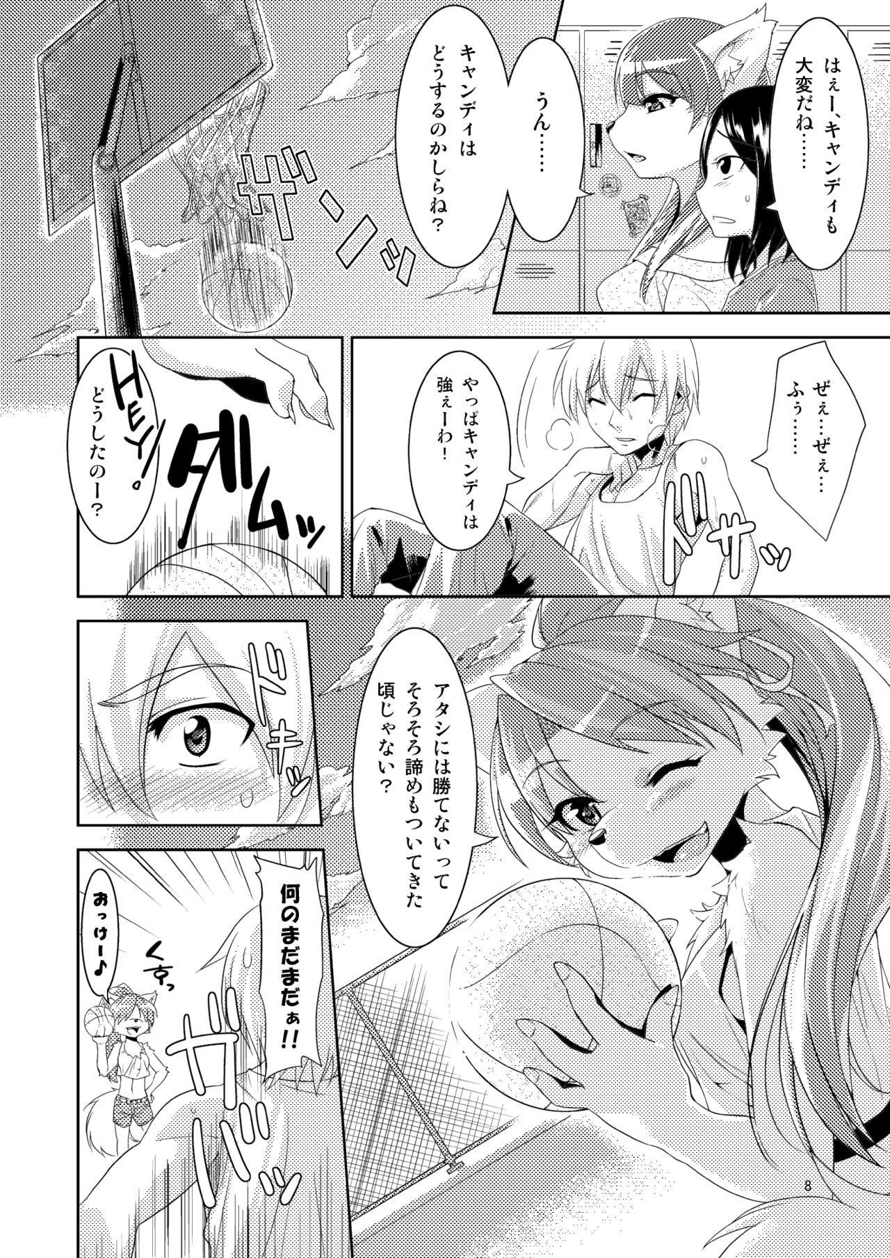 1 on Wan page 8 full