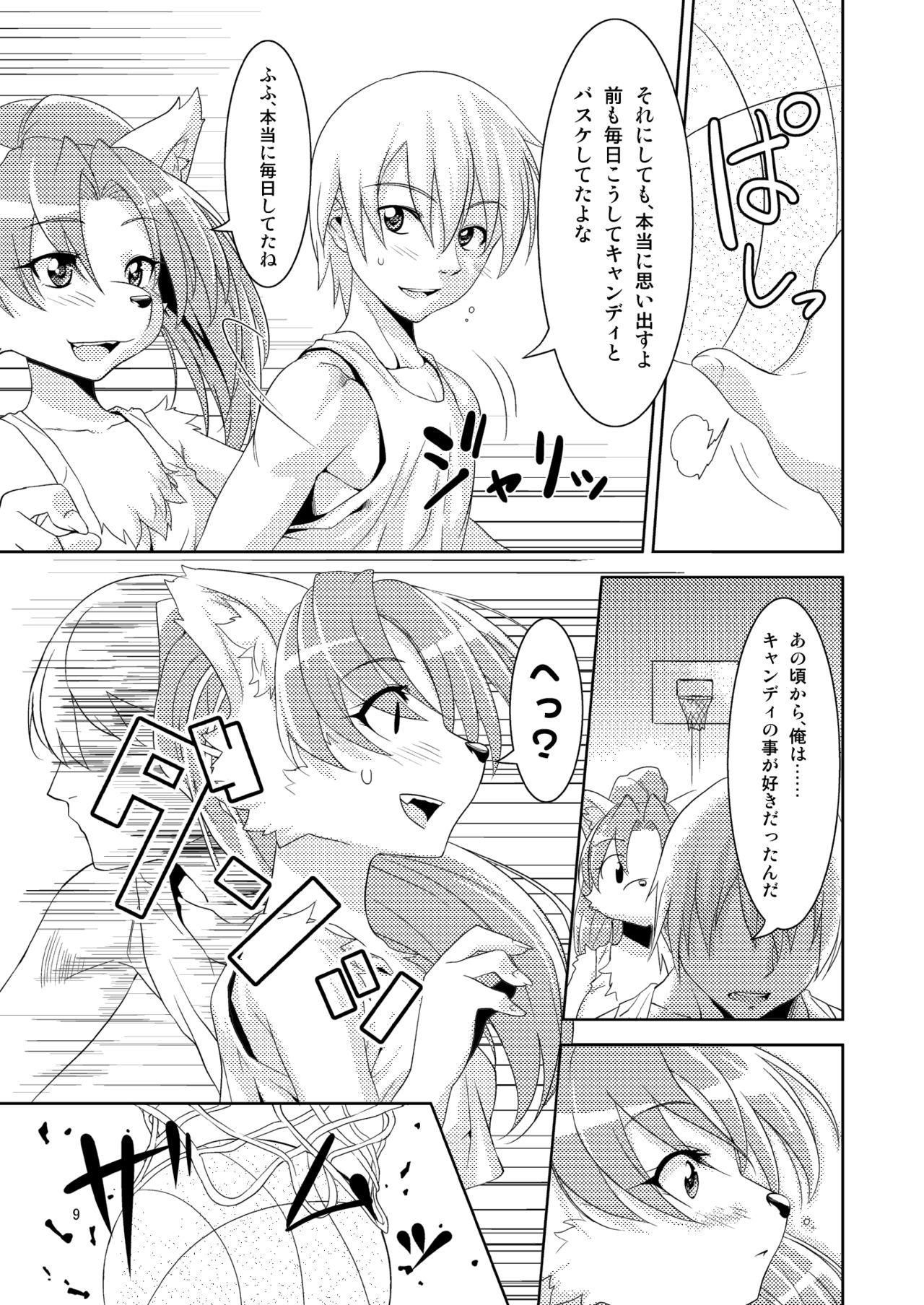 1 on Wan page 9 full