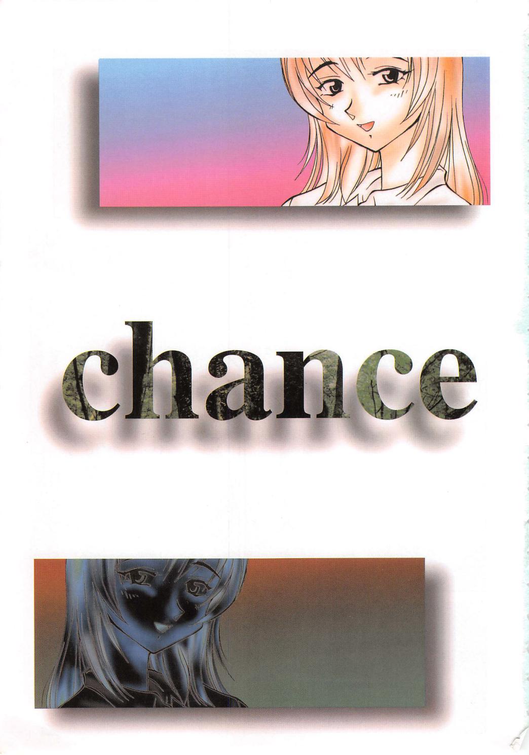 Tonde Hazunde Boyoyoyoyon! page 3 full