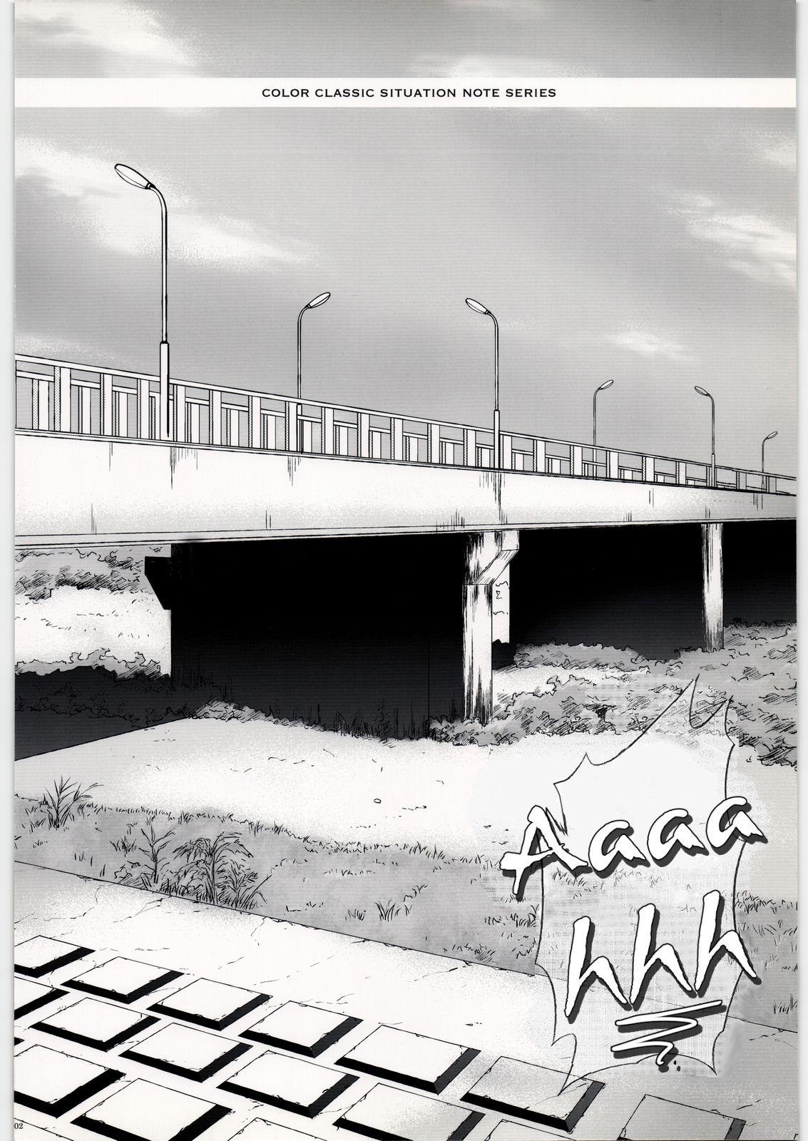 T-09 KuRuuuu page 2 full