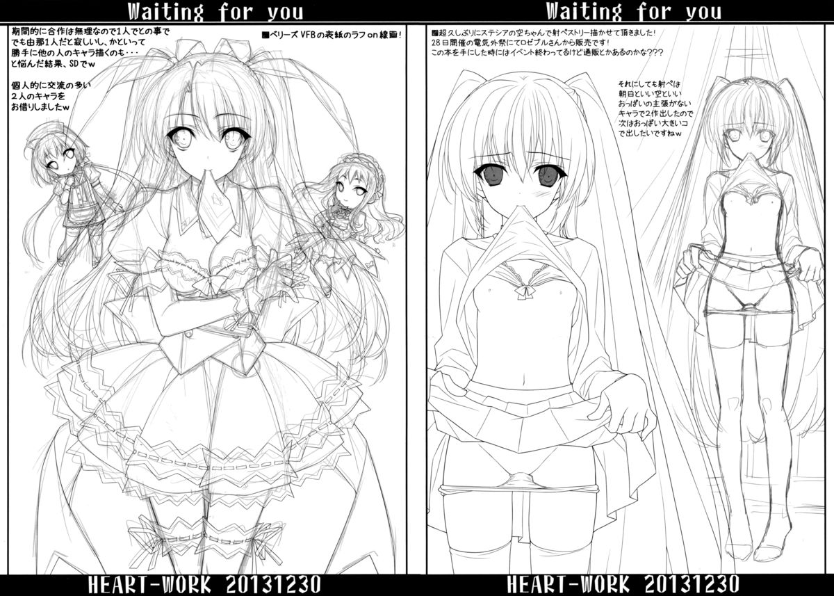 Waiting for you page 6 full