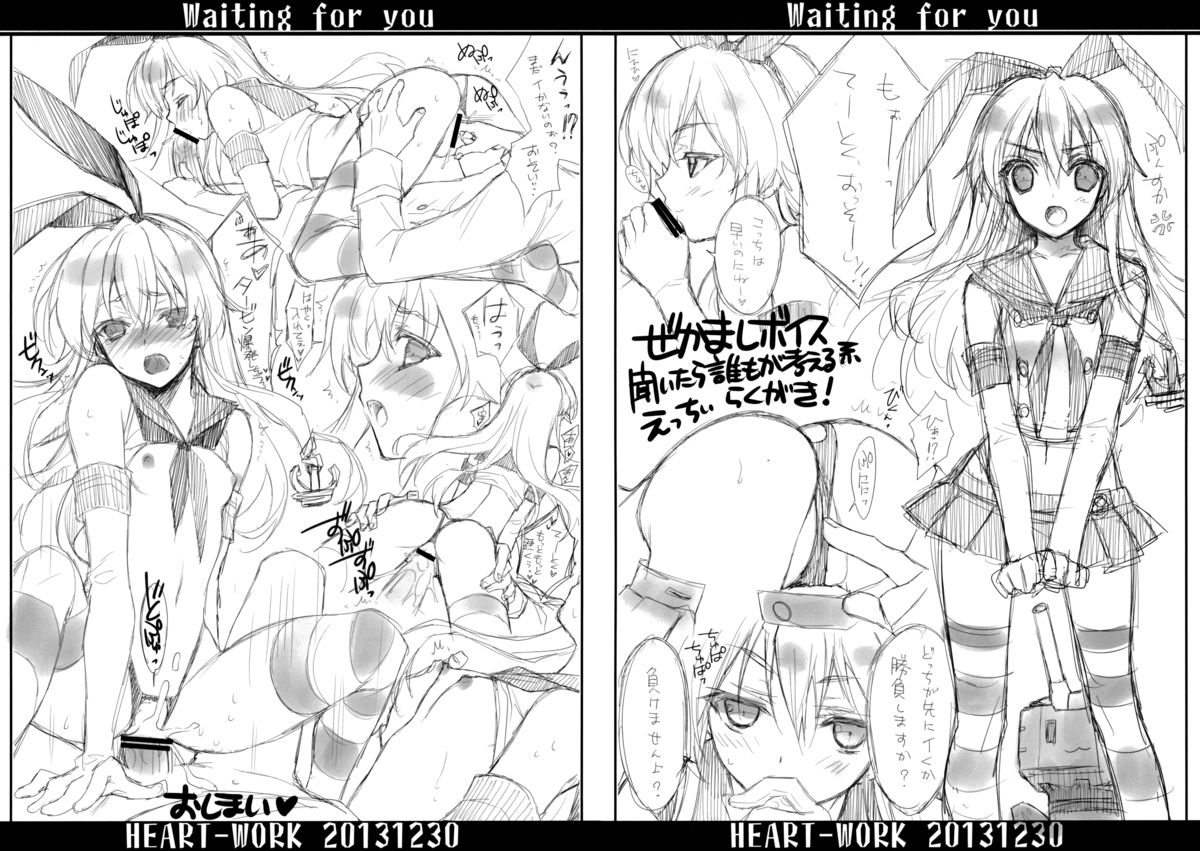 Waiting for you page 7 full