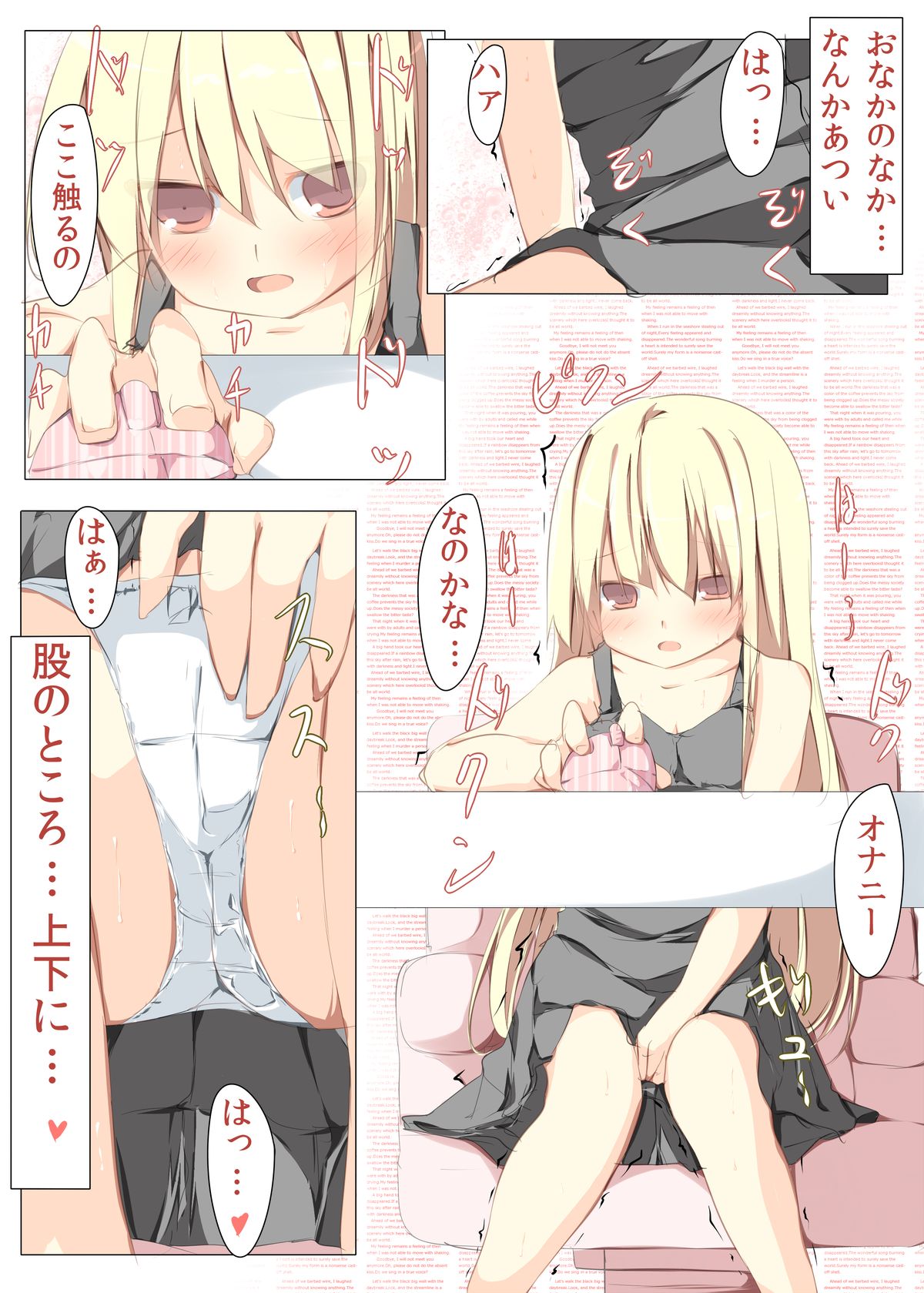 Nandomo Iimasu ga Ona●ni wa Kaisuu ja Arimasen Mondai wa Shitsu desu. page 7 full