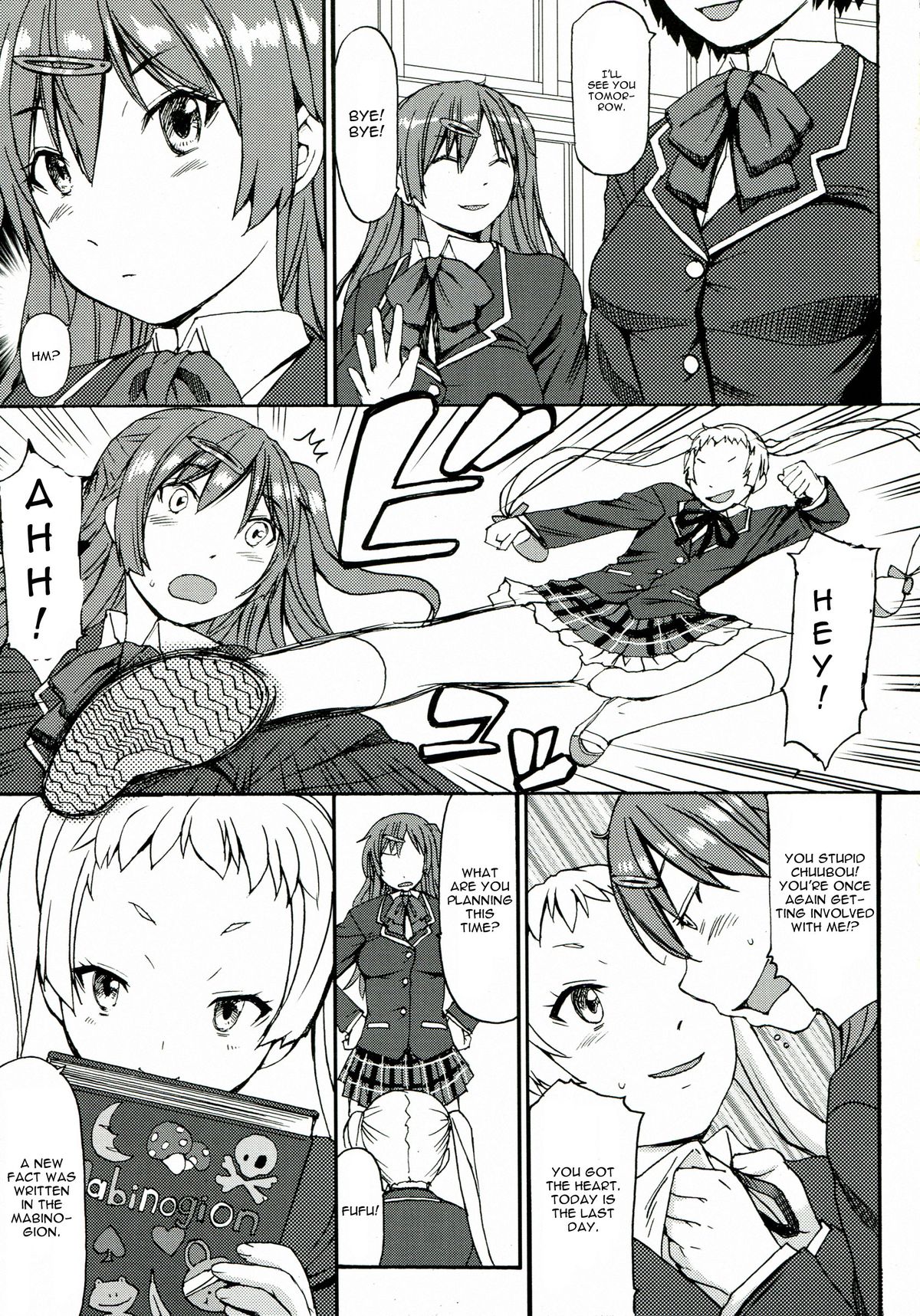 Nakayoku Kenka Shina! page 3 full