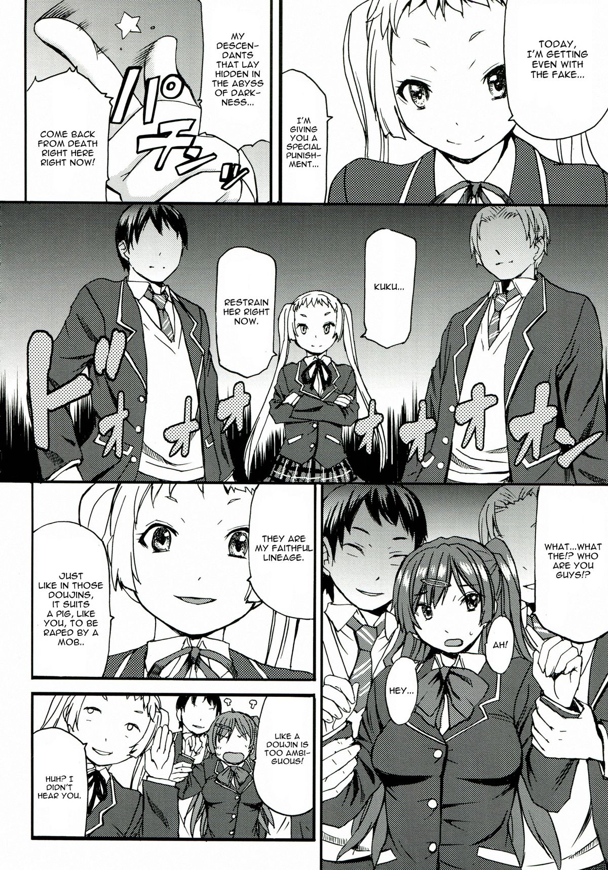 Nakayoku Kenka Shina! page 6 full