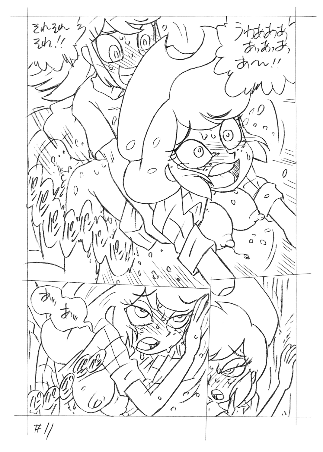 Psychosomatic Counterfeit EX- A.J. in E.G. Style page 10 full
