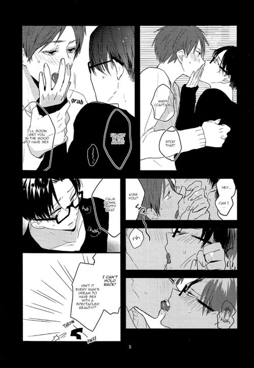 Heichou ni megane to mekakushi ataetara kou natta page 4 full