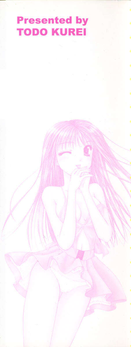 3-ji no Oyatsu page 3 full