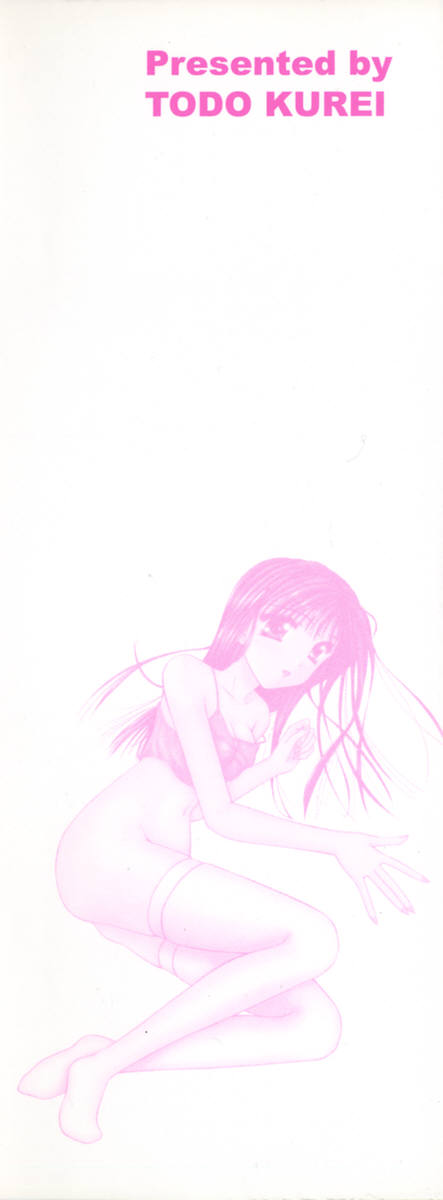 3-ji no Oyatsu page 4 full