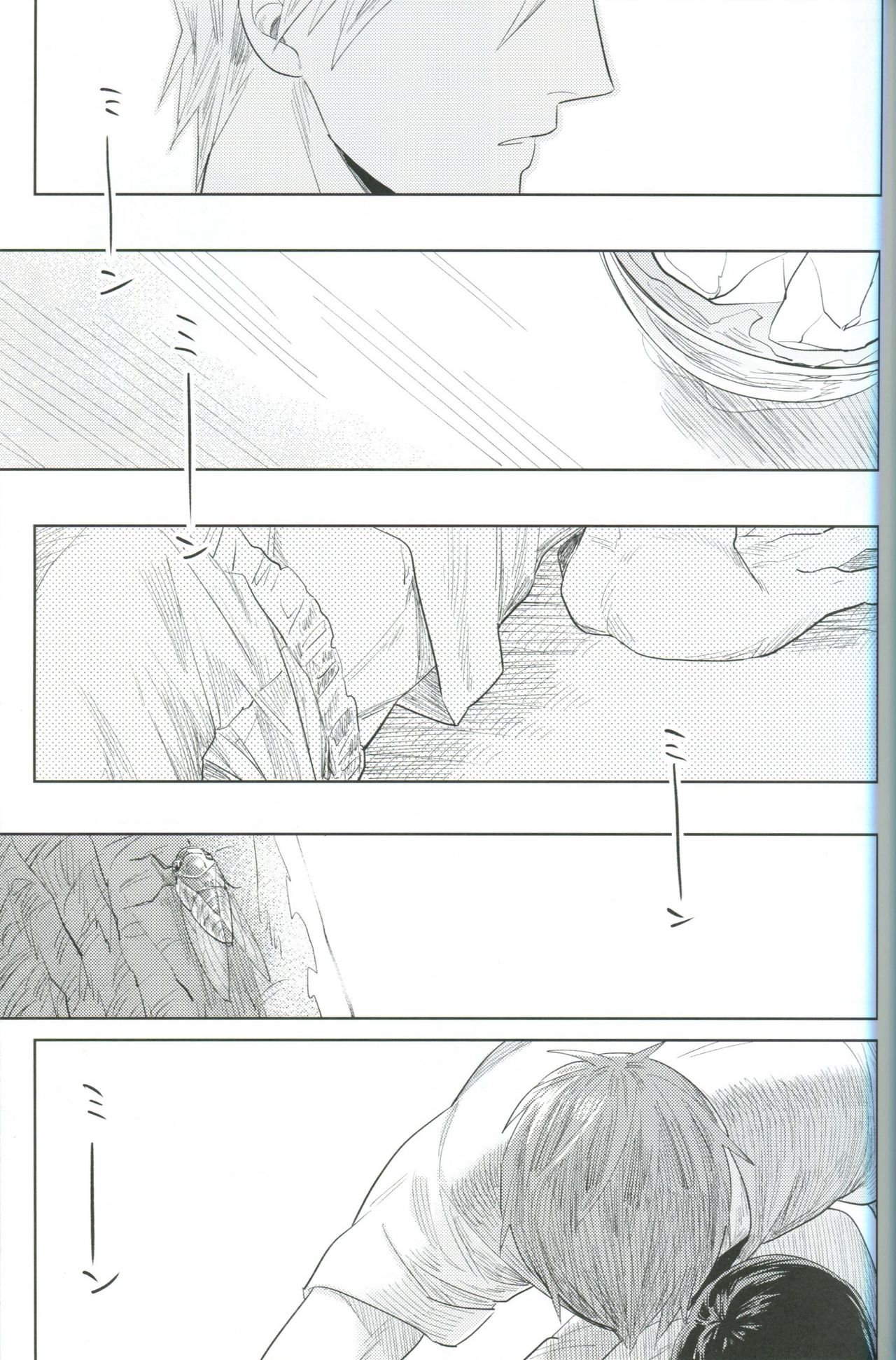 Kimi Fukeru Hakuchuu page 8 full
