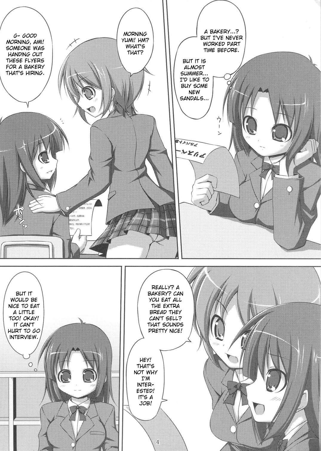 24 Hour Electric Massage ~Hours 1-3~ page 3 full