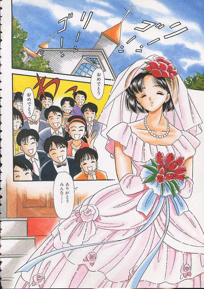 Abunai Body Talk page 3 full