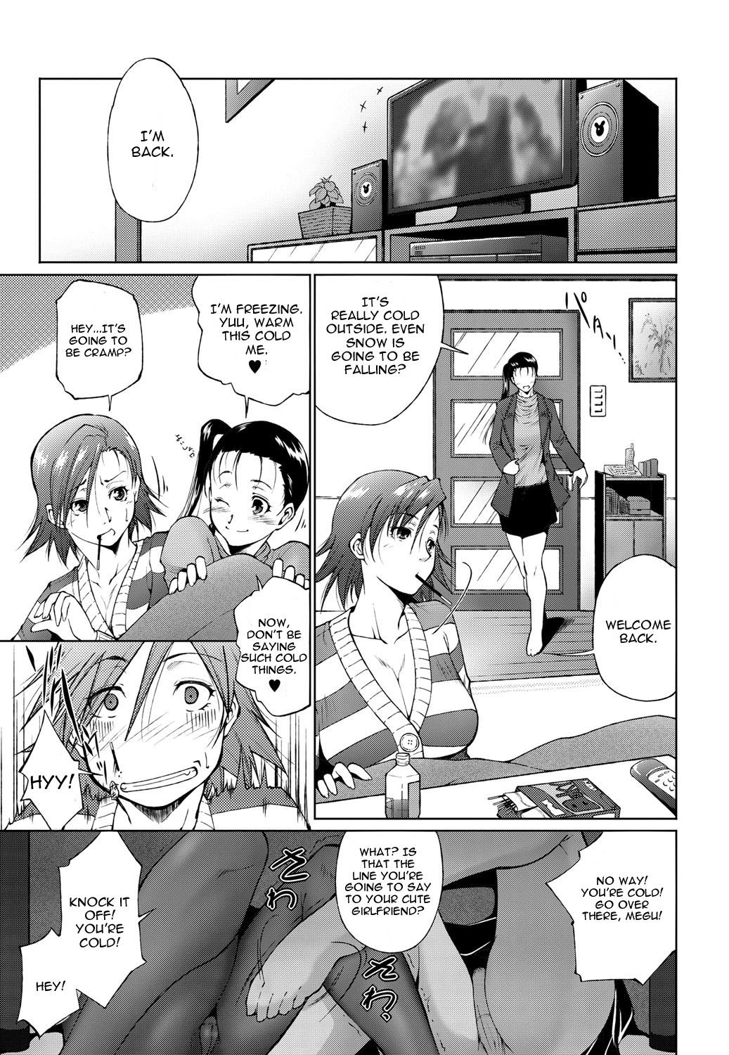 Tatoeba Konna Hibi page 1 full