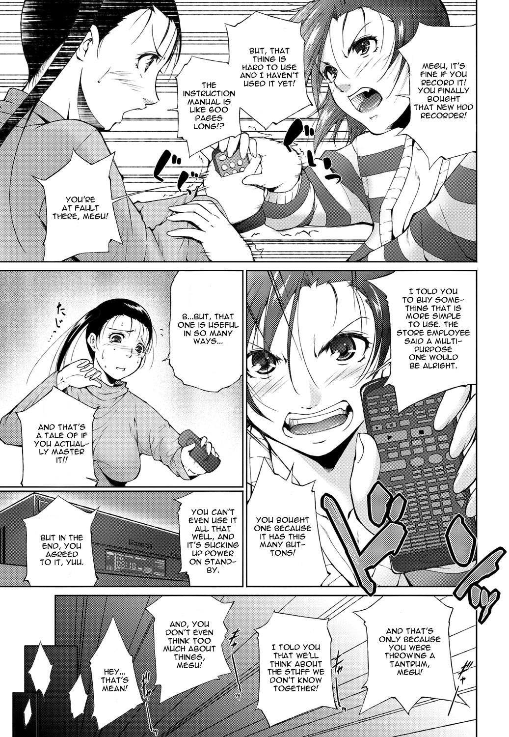 Tatoeba Konna Hibi page 3 full