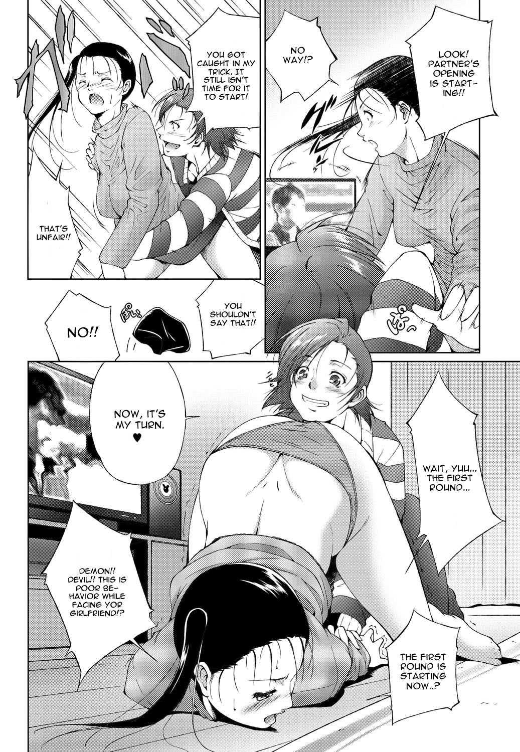 Tatoeba Konna Hibi page 8 full