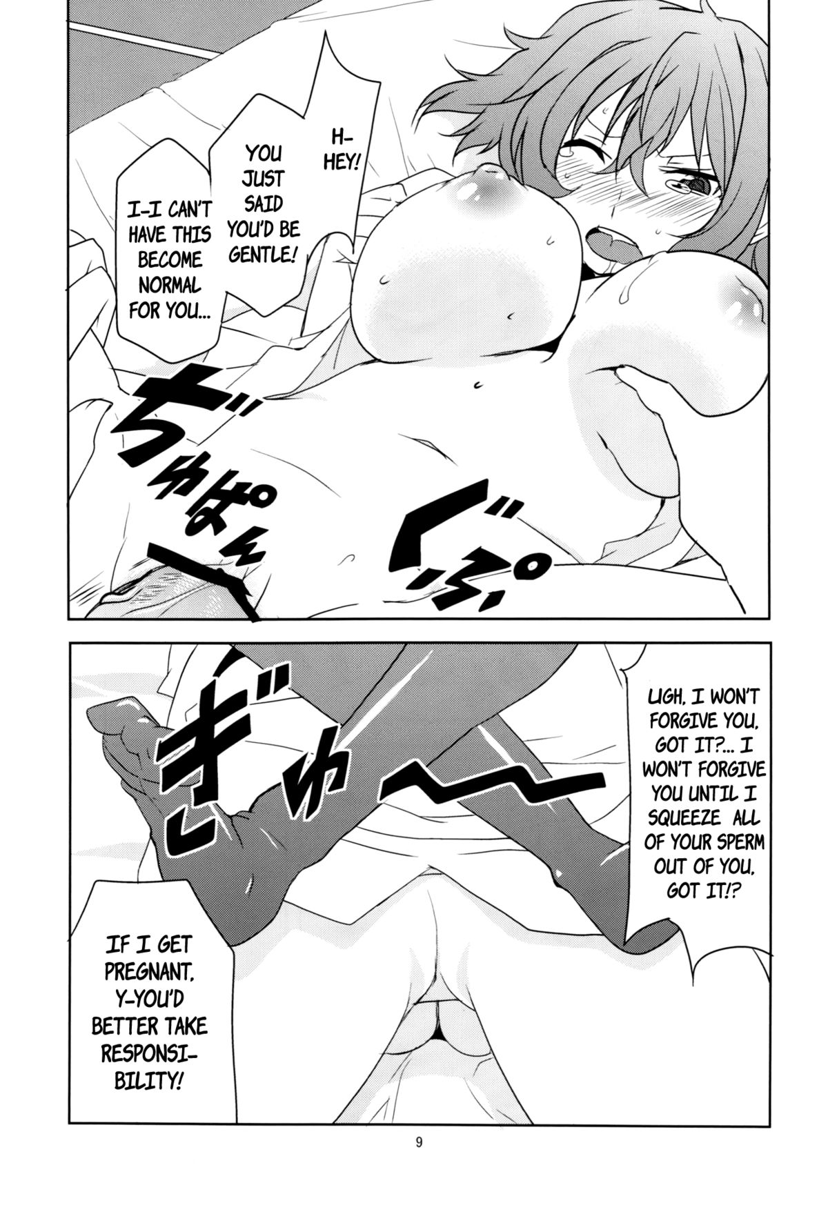 Touhou Newly-Weds' First Night page 10 full