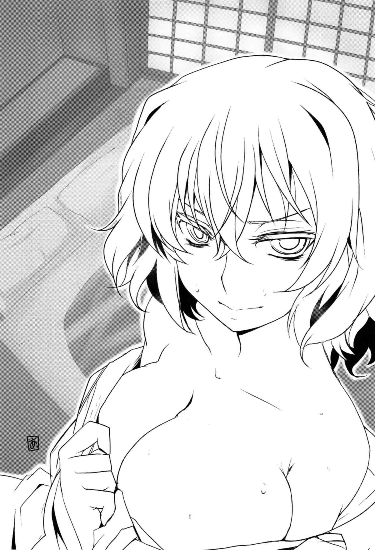 Touhou Newly-Weds' First Night page 2 full