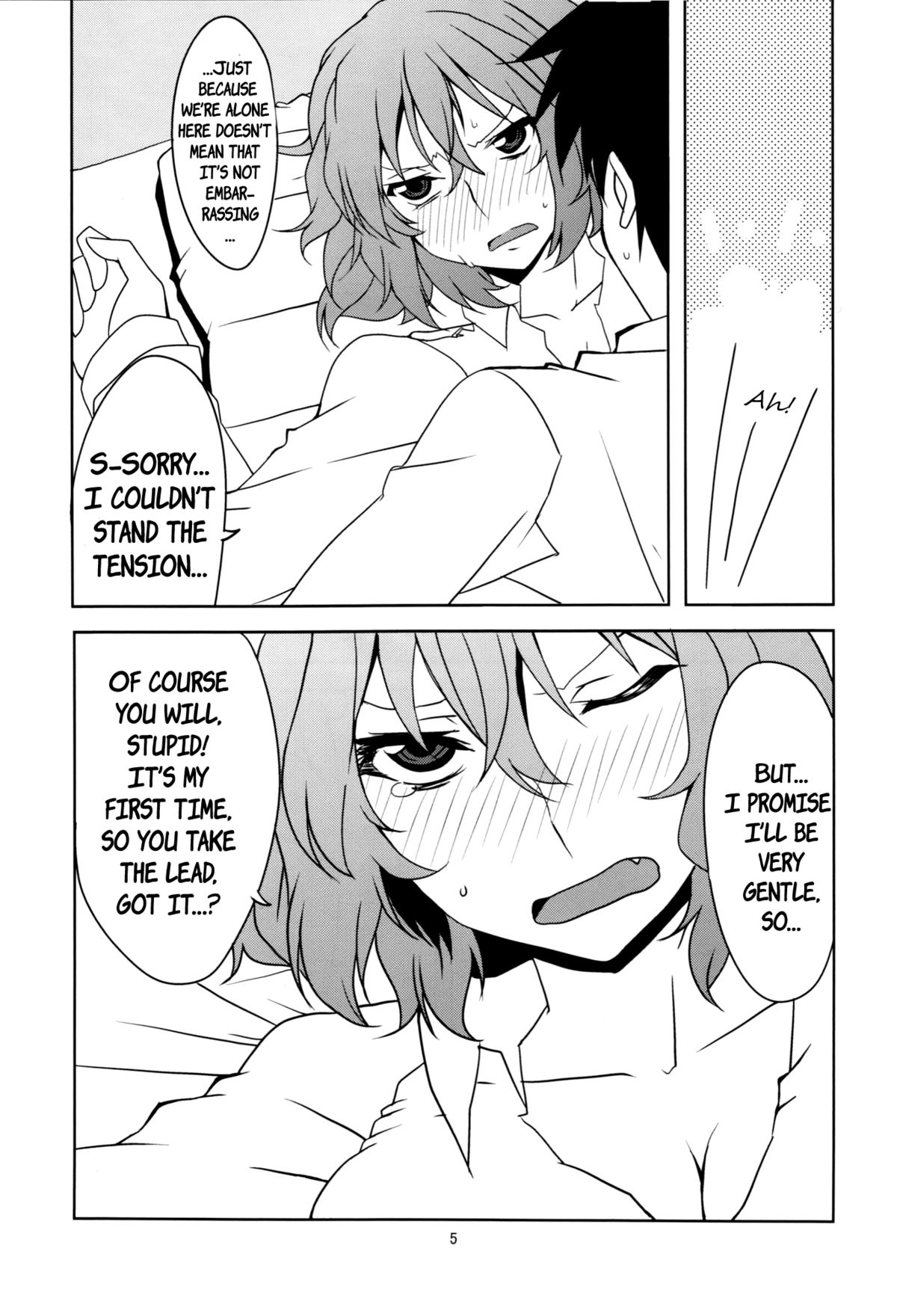 Touhou Newly-Weds' First Night page 6 full