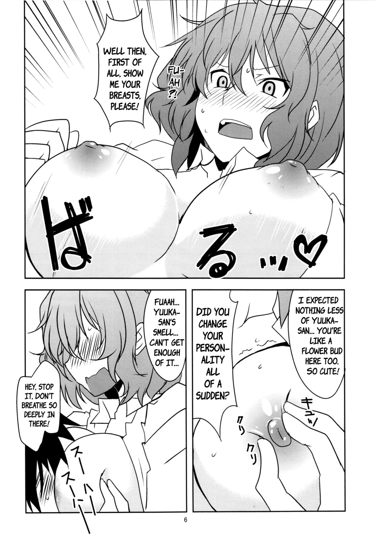 Touhou Newly-Weds' First Night page 7 full