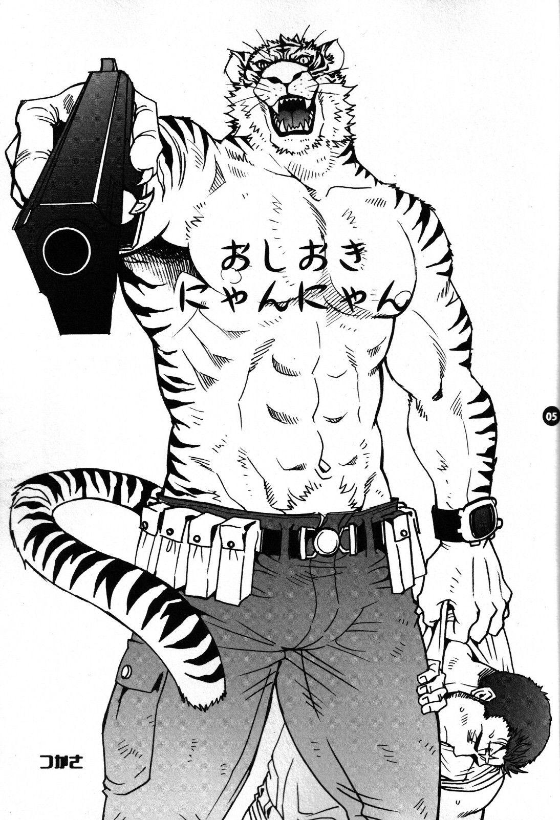 Onedari Wanwan Oshioki Nyannyan page 3 full