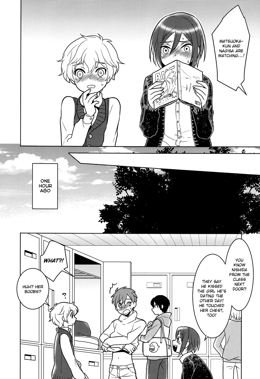 ITSUDEMOISSYO page 5 full
