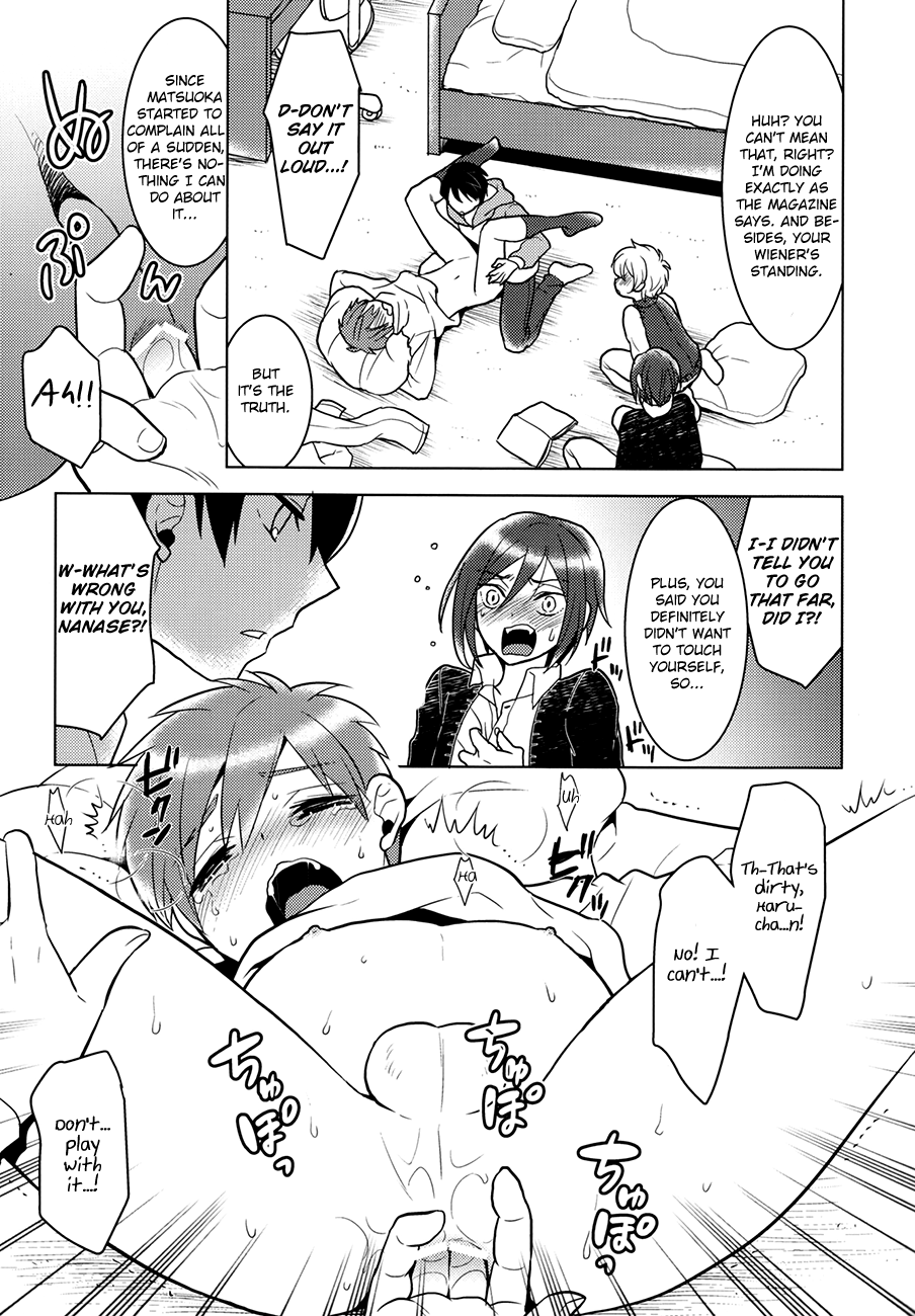 ITSUDEMOISSYO page 8 full