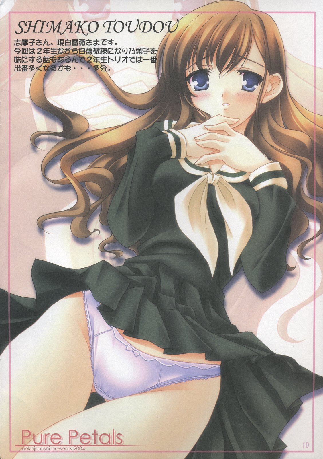 Pure Petals page 10 full