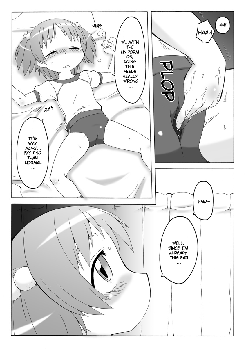 Hirogacchau no ga ii no 3 | Stretching Myself Wide Feels So Good! 3 page 6 full