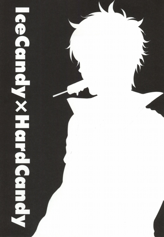 IceCandy×HardCandy page 6 full