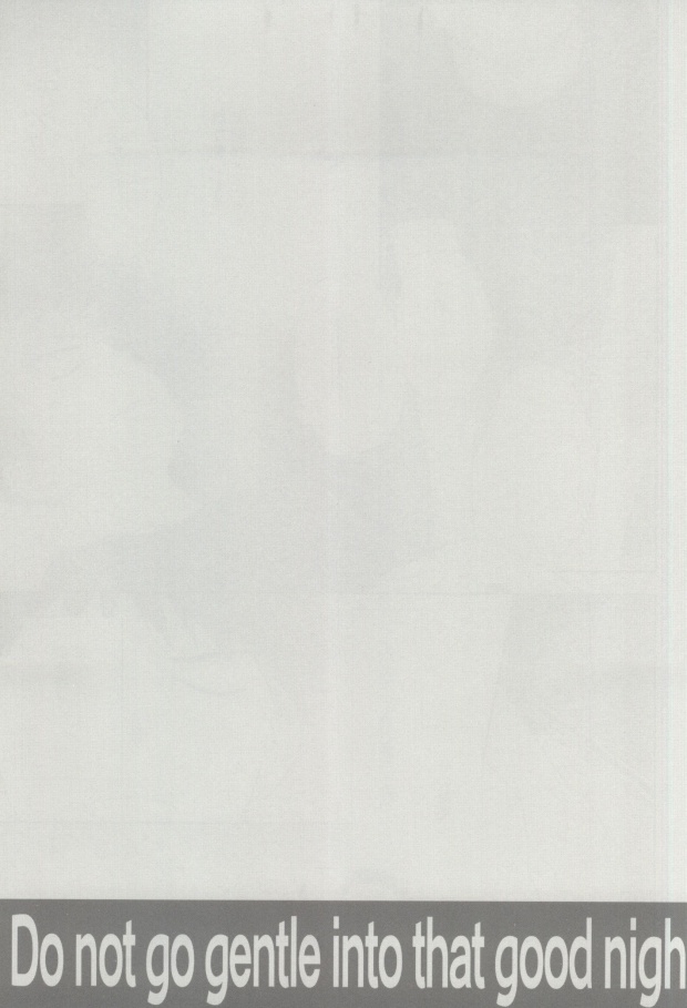 やさしくシないで page 7 full