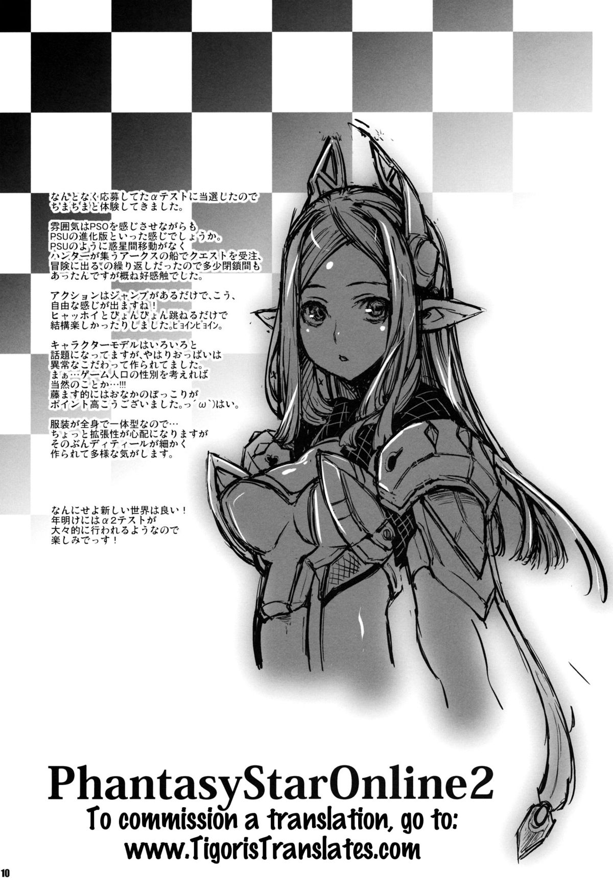 GameAvatars page 9 full