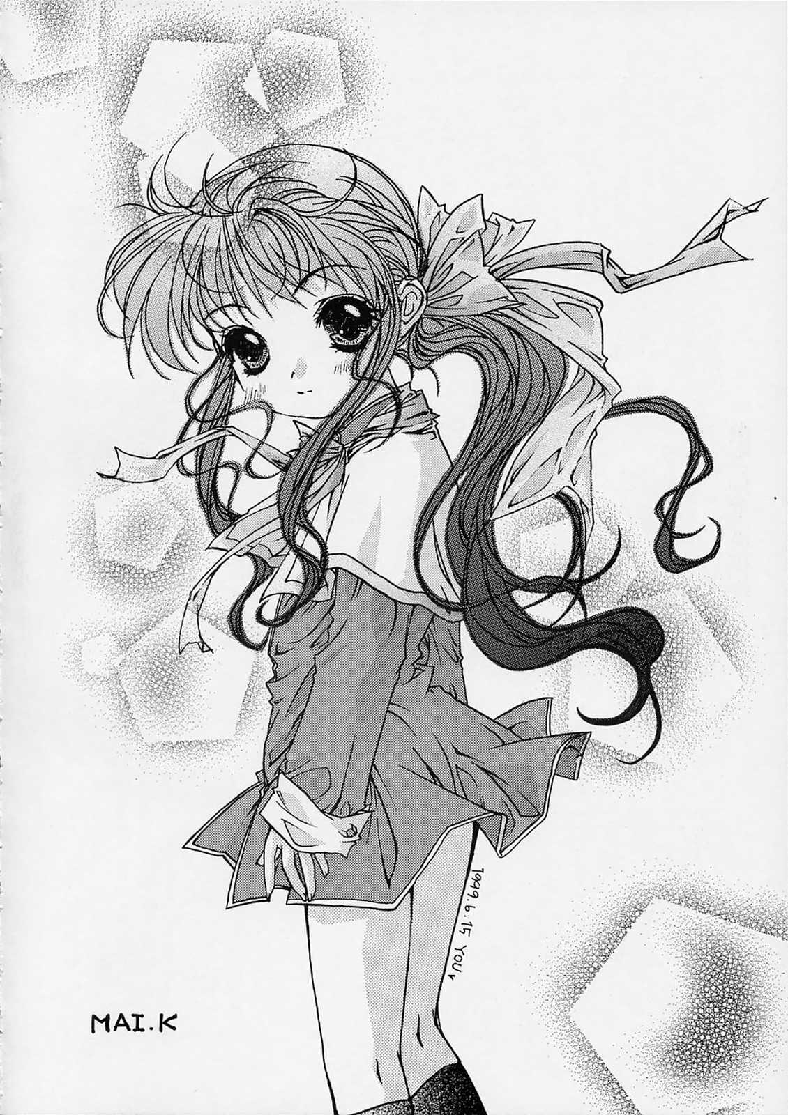 Sayonara Janai page 7 full