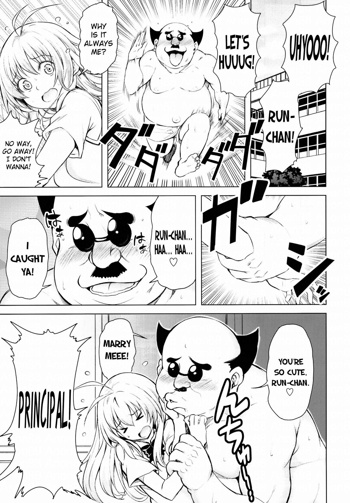 Kouchou no Harenchi o Tomeru tame ni Harenchi suru Kotegawa-san | Kotegawa's Shameless Attempt to Stop the Principal's Shameless Behavior page 2 full