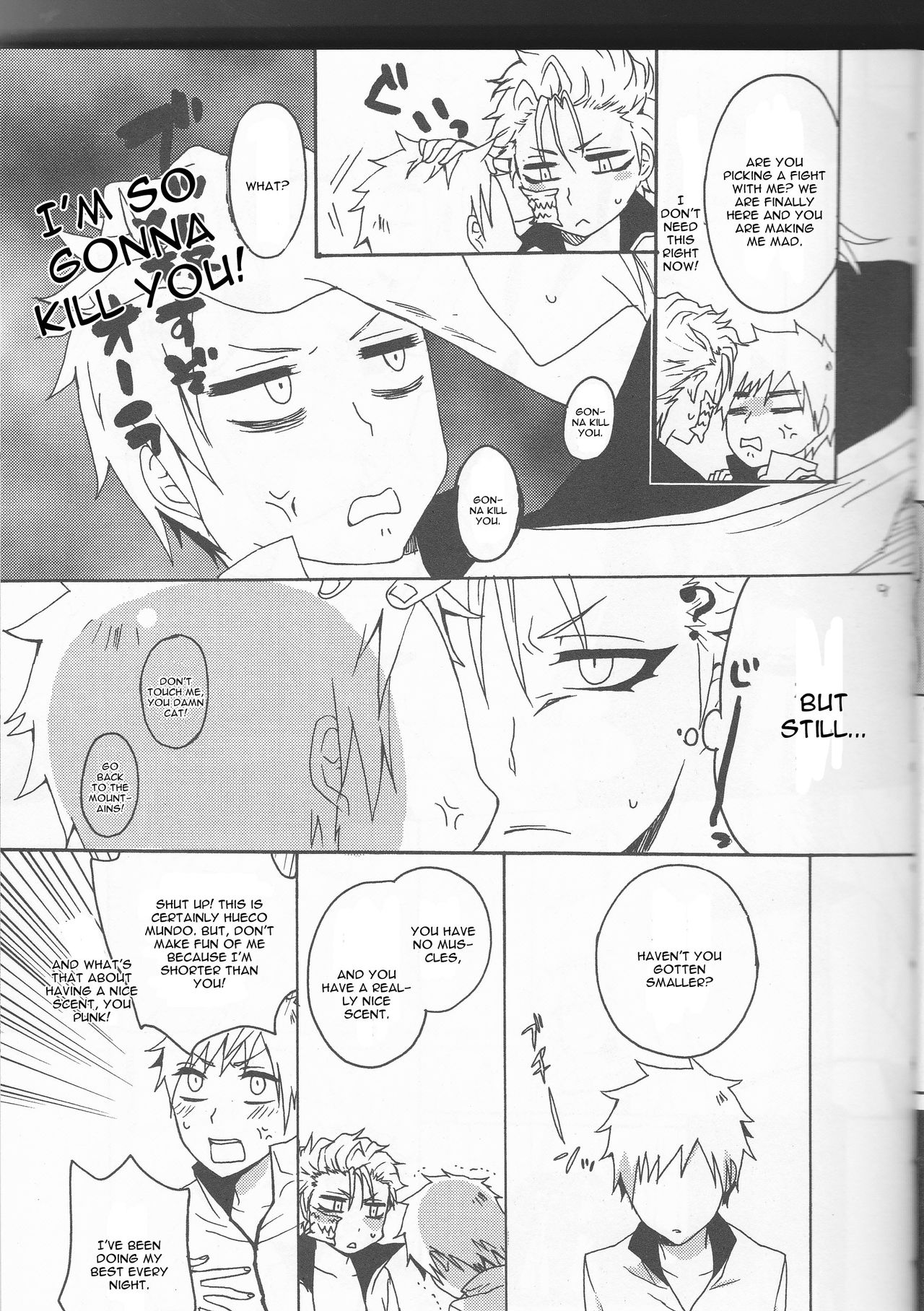 Watashi no Sweet Strawberry page 9 full