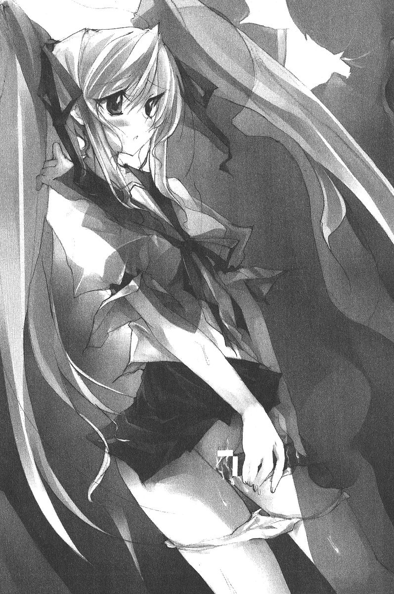 Sensei to Shiyo!? Fiancé ha Jokyoushi ~Let's play with me~ page 6 full