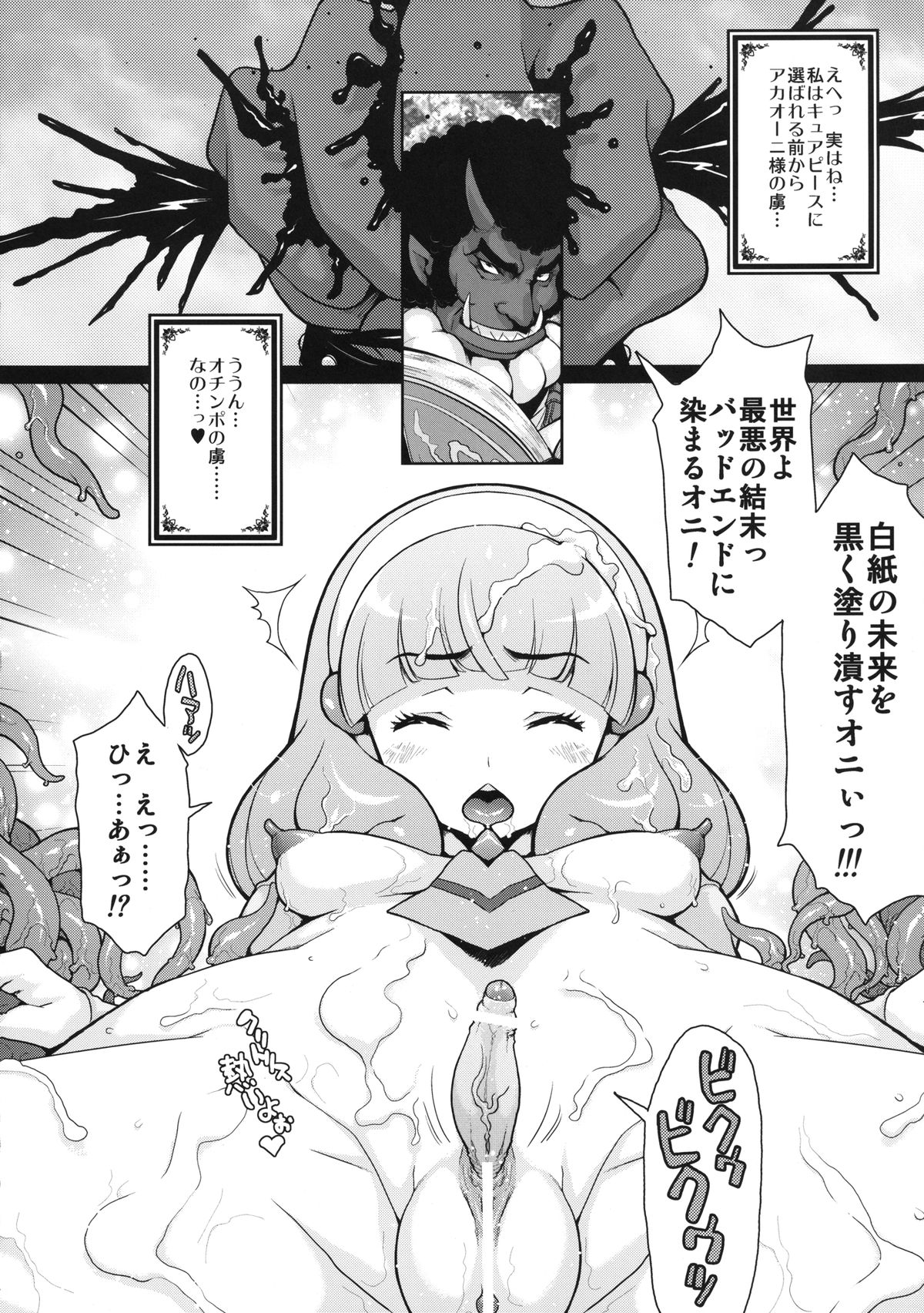 KI-ArTS:01 page 4 full