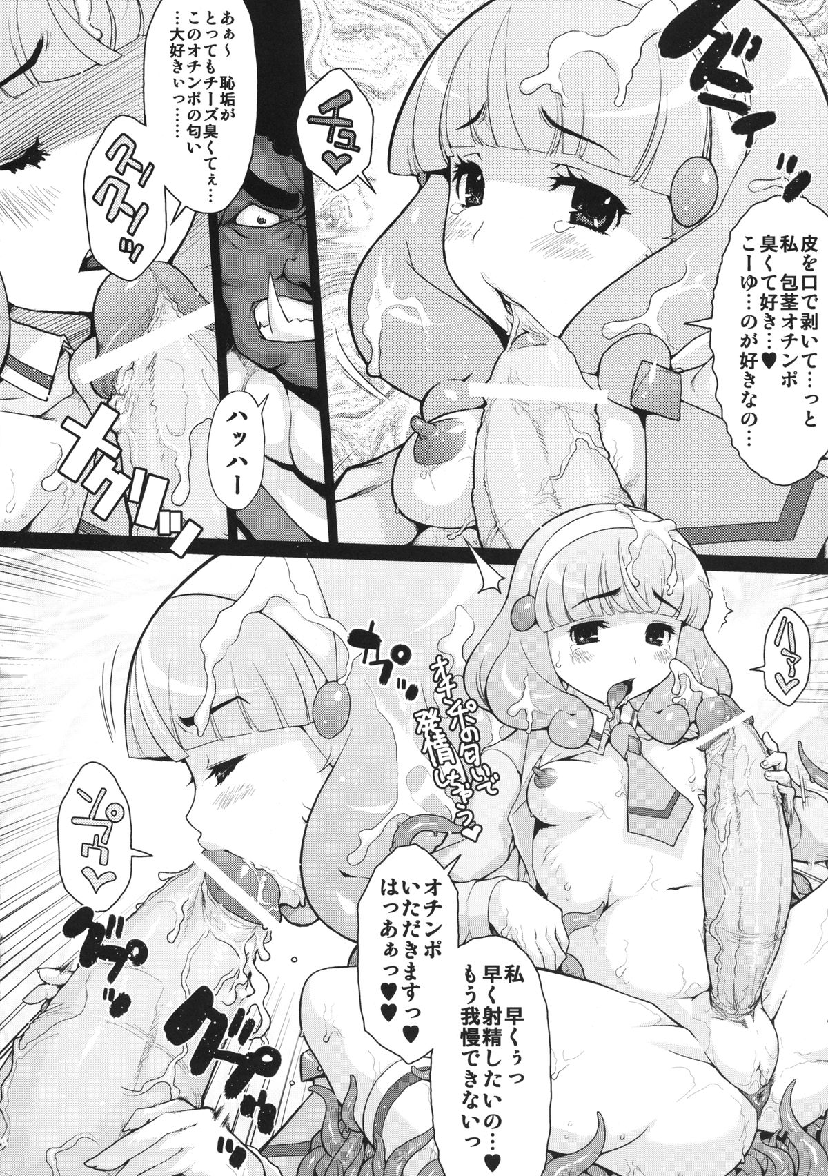 KI-ArTS:01 page 6 full