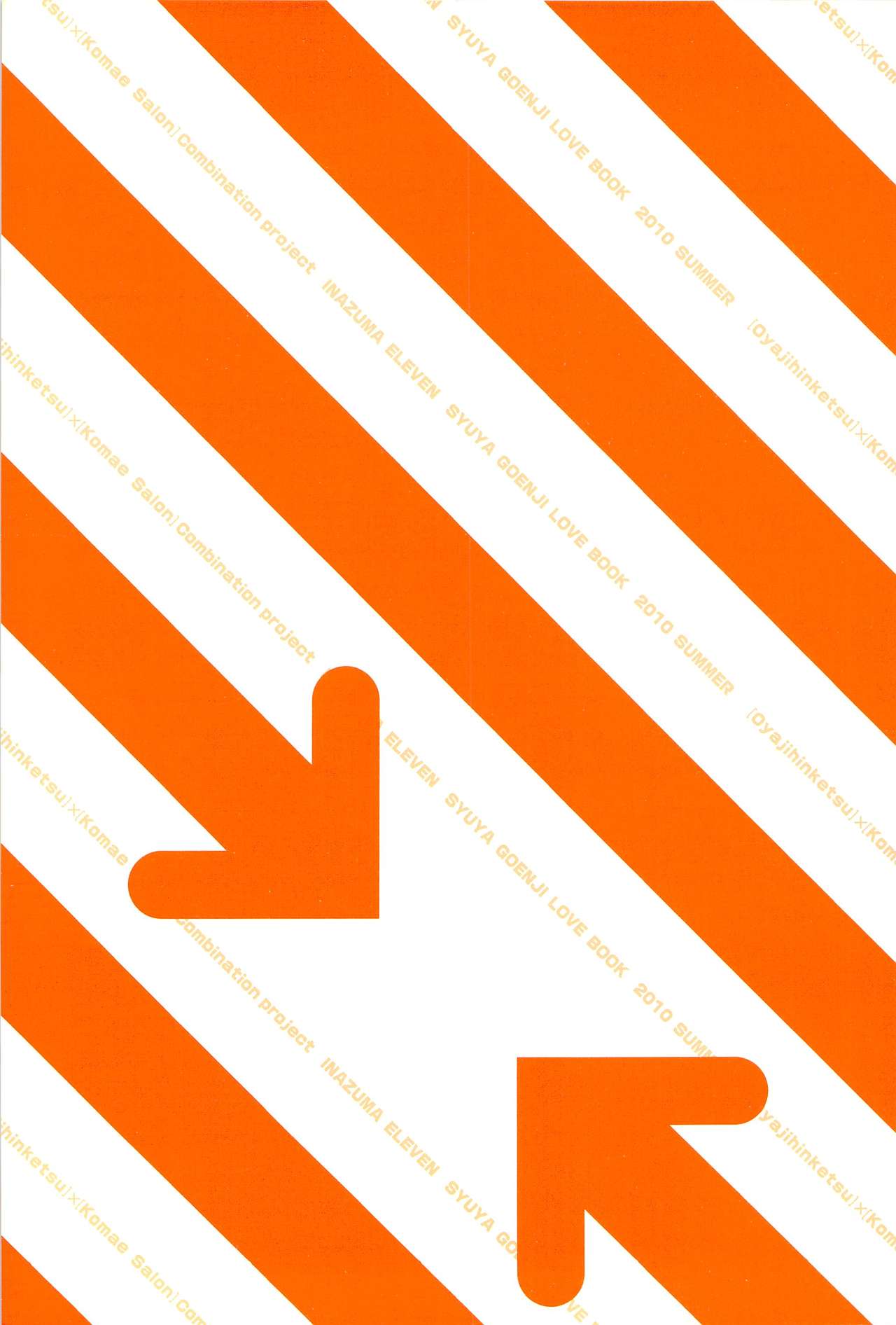 Gouenji-kun to! page 4 full