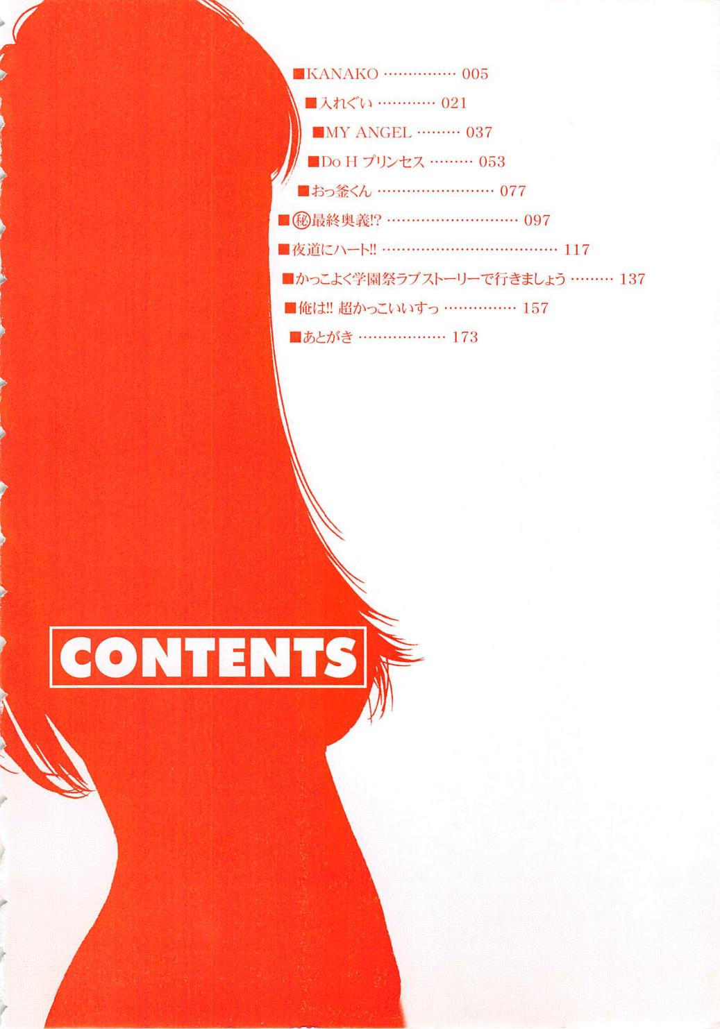 Love Again page 4 full