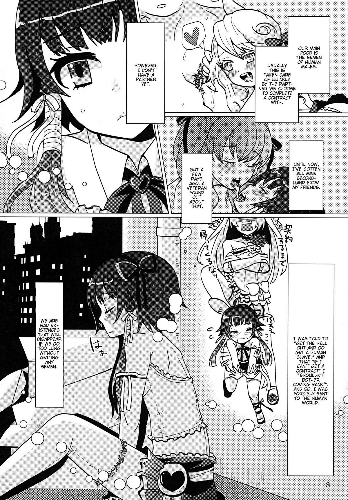 Aruhi Onaka o Sukaseta Shounen Yousei Sylphie o Hirottara page 5 full