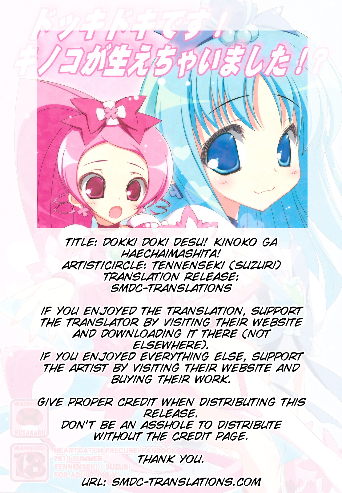 Dokki Doki desu! Kinoko ga Haechaimashita!? page 2 full