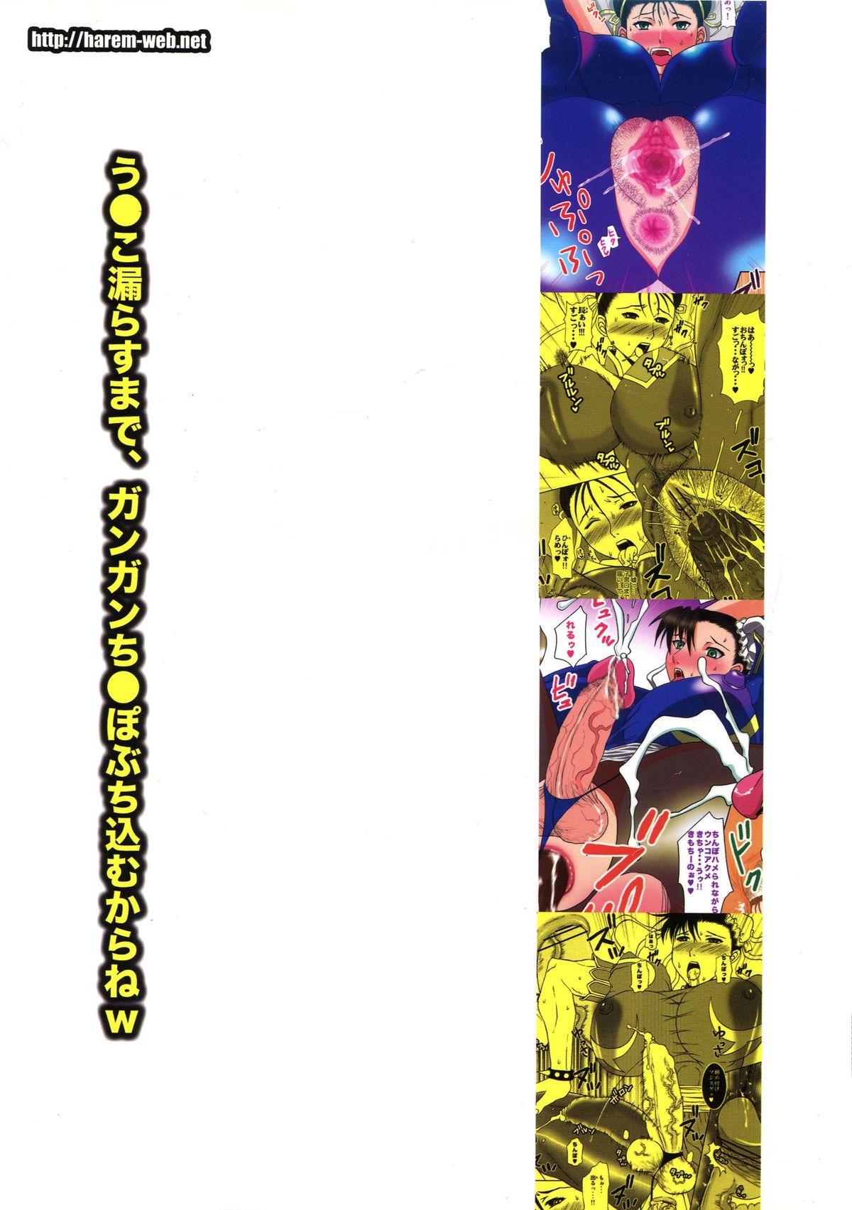 CHUN x CHUN 2 page 2 full