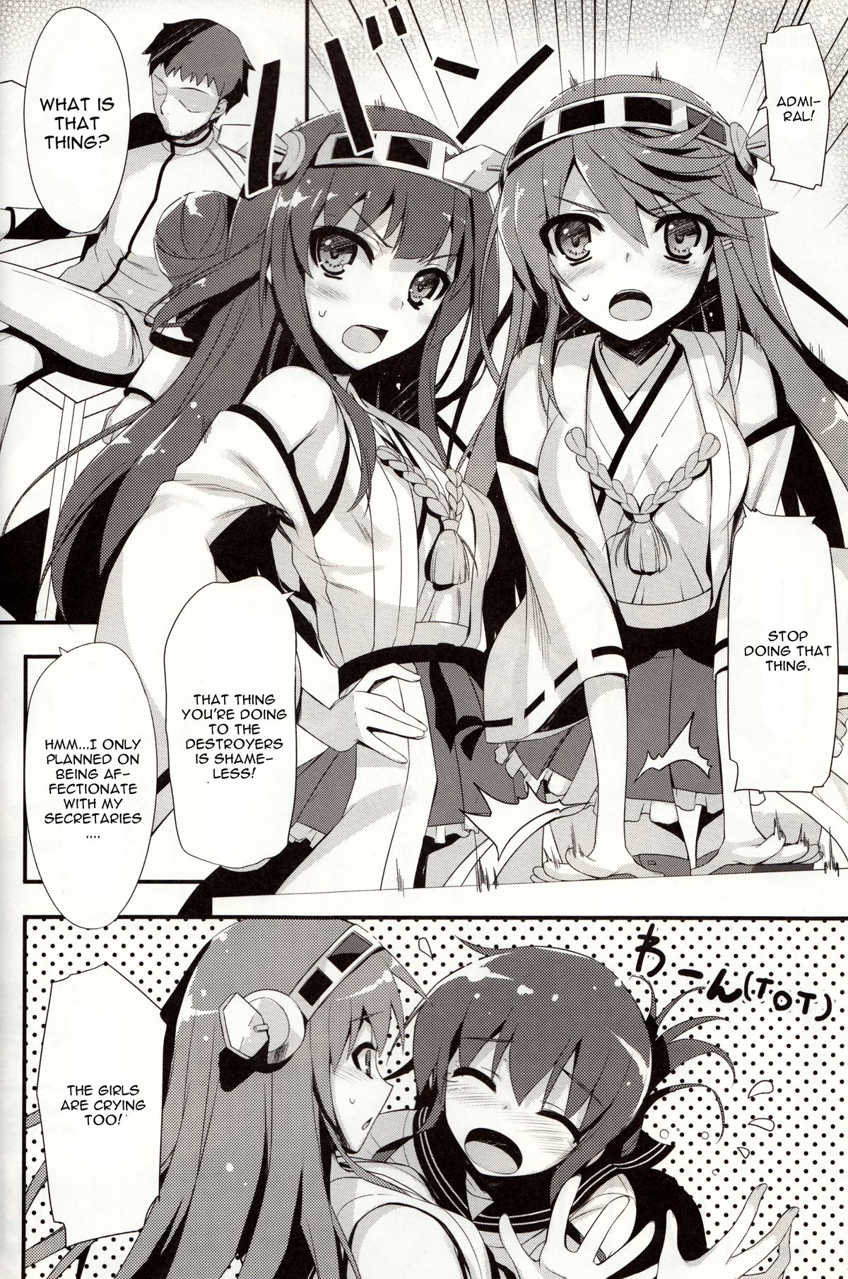 Teitoku! Don’t Touch Me! page 7 full