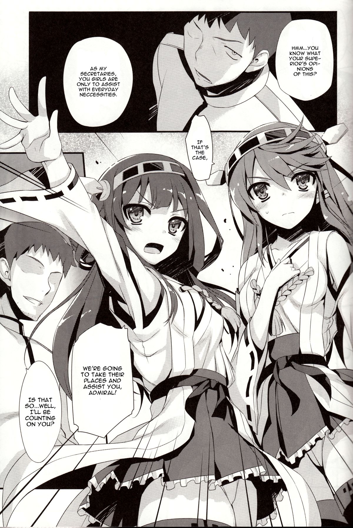 Teitoku! Don’t Touch Me! page 8 full
