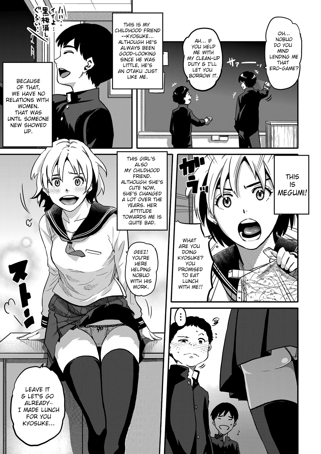 Haha to Ikemen x Boku to Zurineta page 1 full