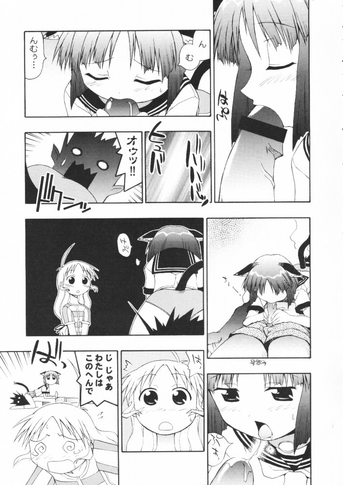 C'MON EVERYBODY Vol.2 page 6 full