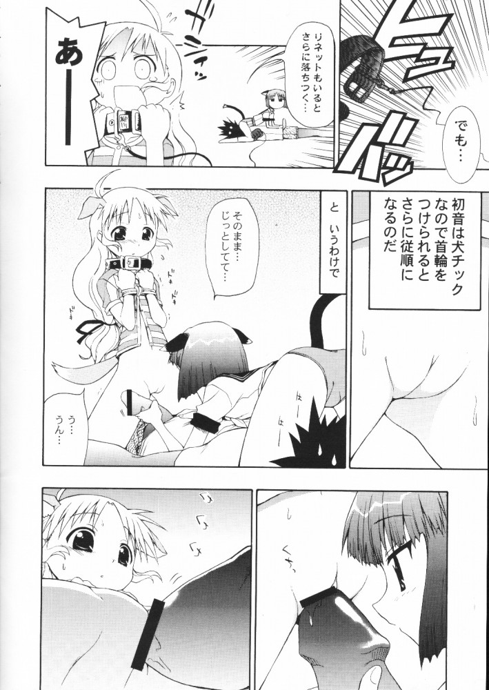 C'MON EVERYBODY Vol.2 page 7 full