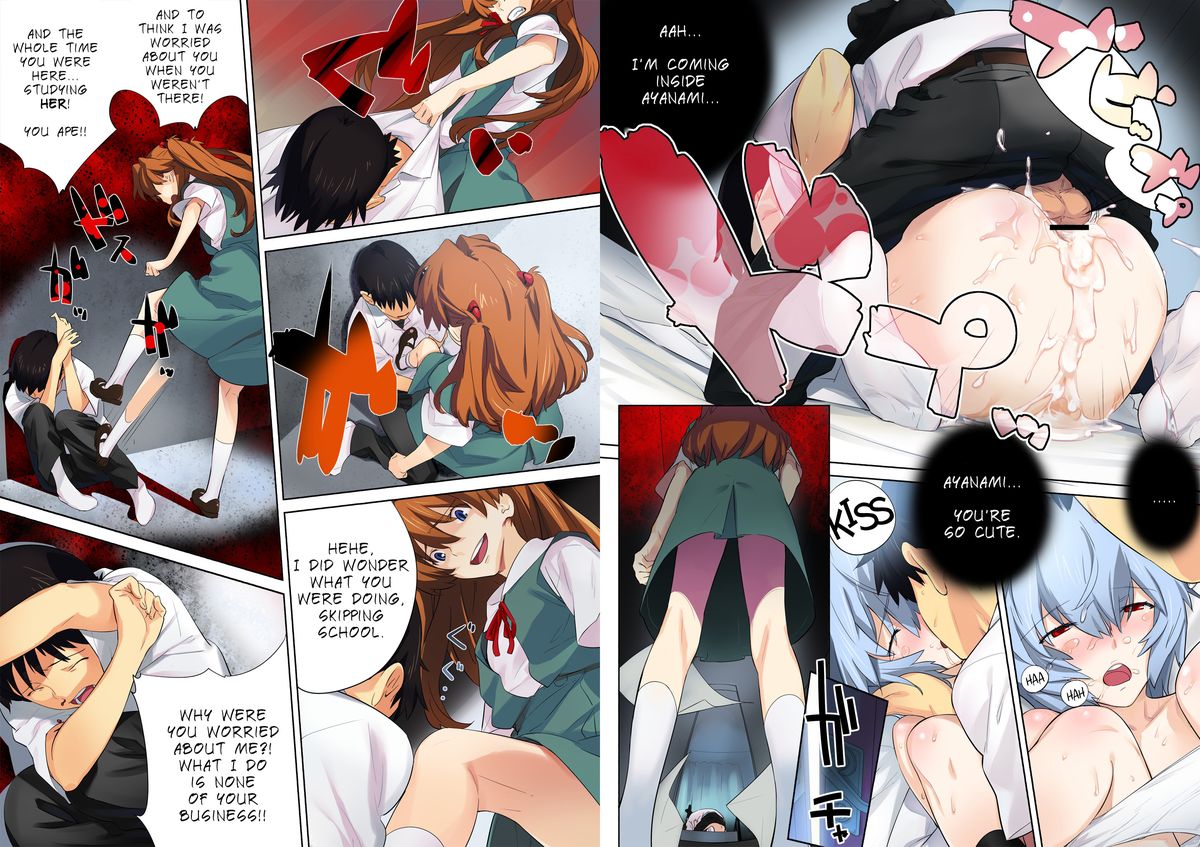 Ayanaminchi De | At Ayanami’s Place…   =LWB= page 5 full