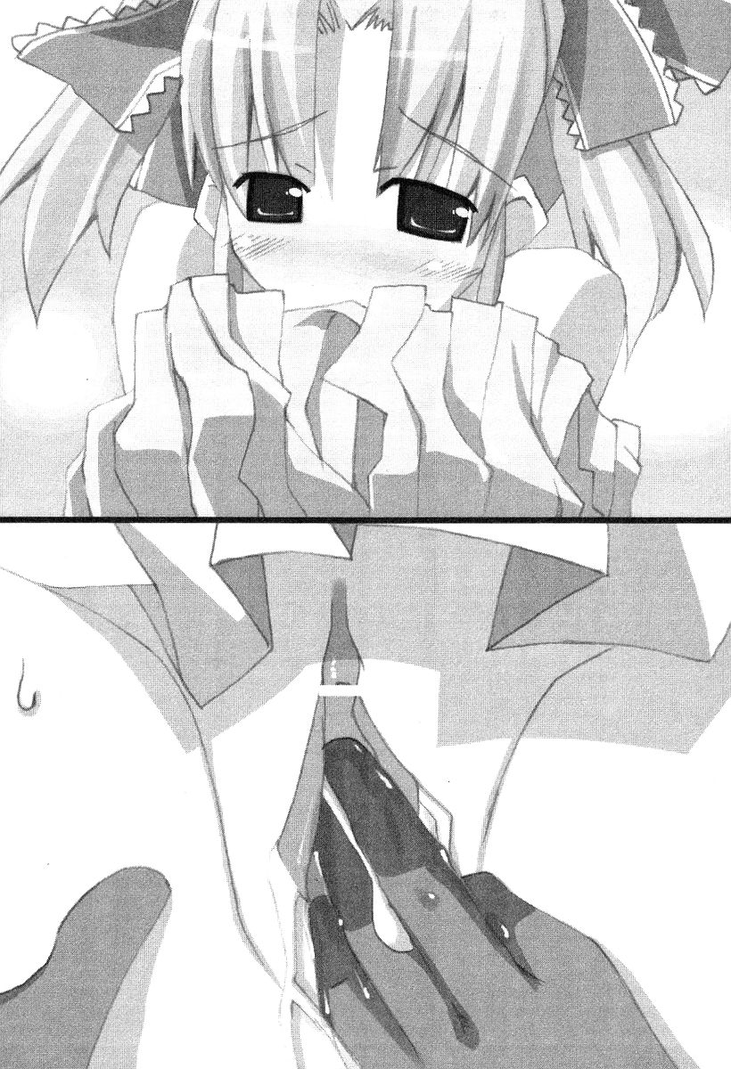 Love♥Para: Love Heart Paradise page 10 full