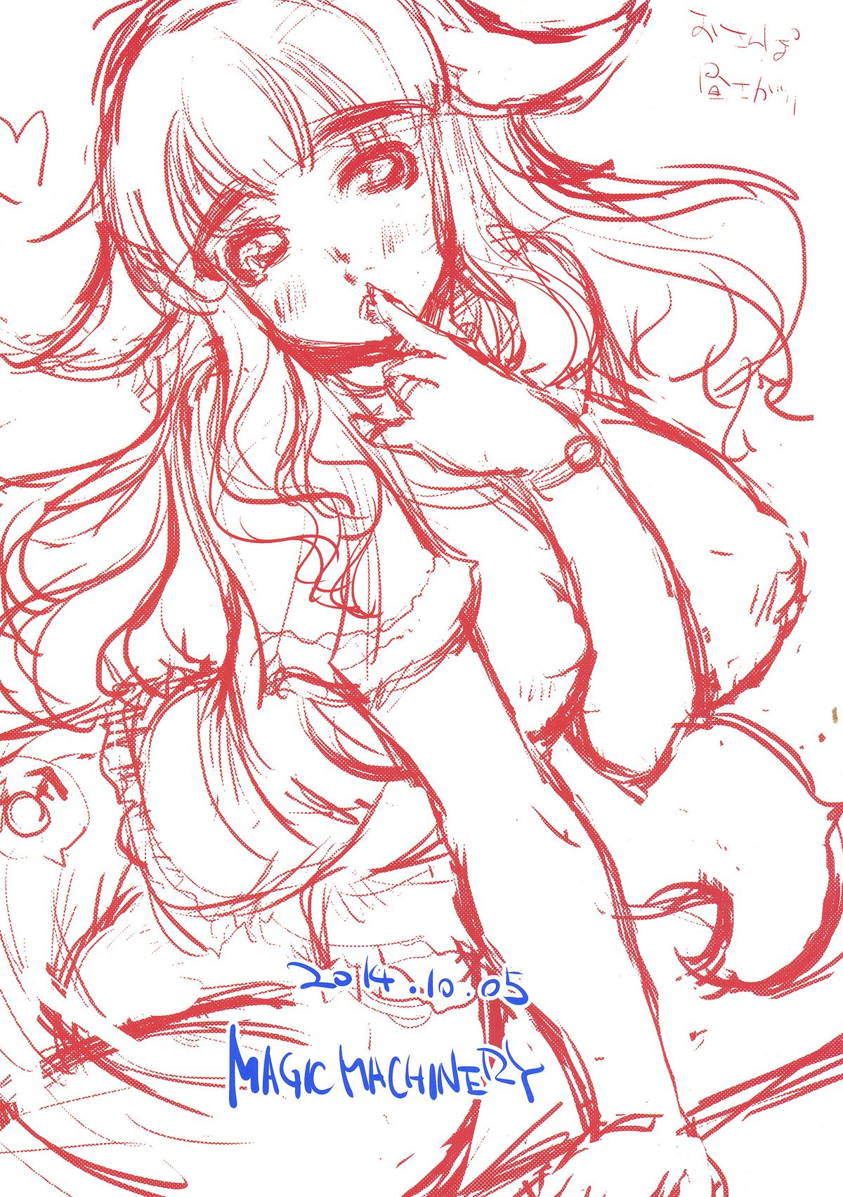 Futanari Inu no Okusan Kon'nichiwa! page 2 full